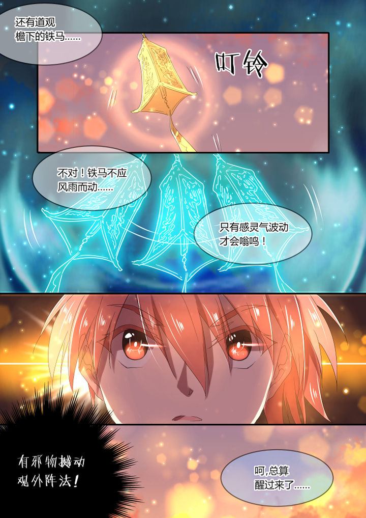 第4章：1