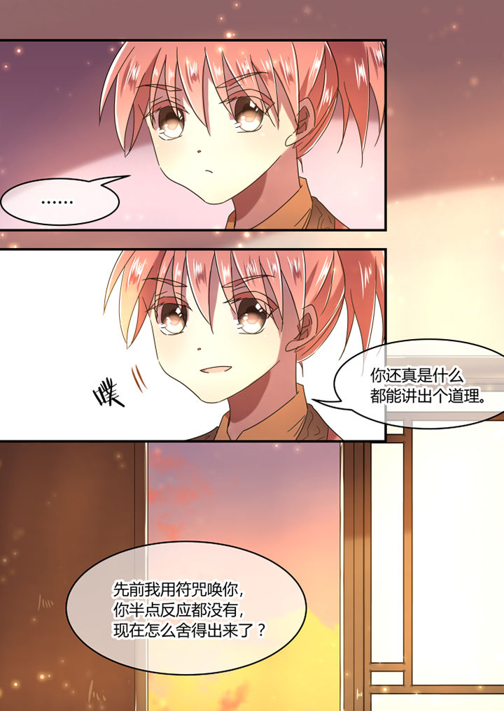 第50章：3