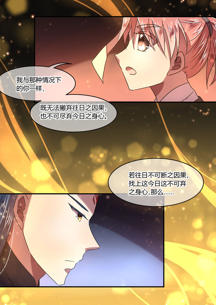 第69章：4