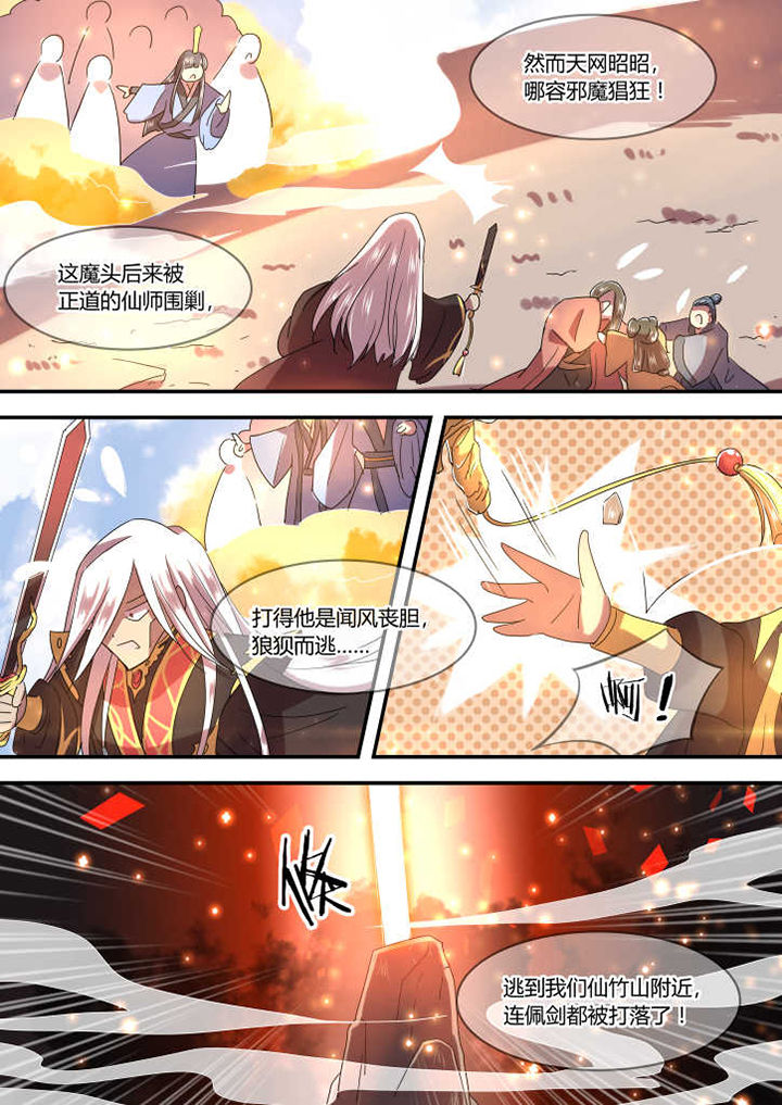 第7章：3