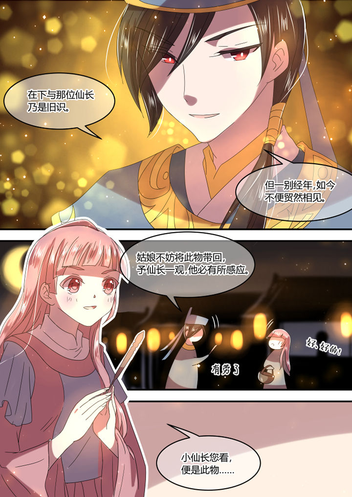 第10章：5