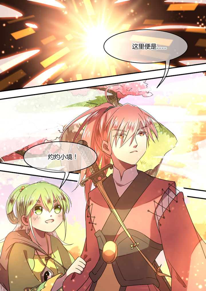 第81章：7
