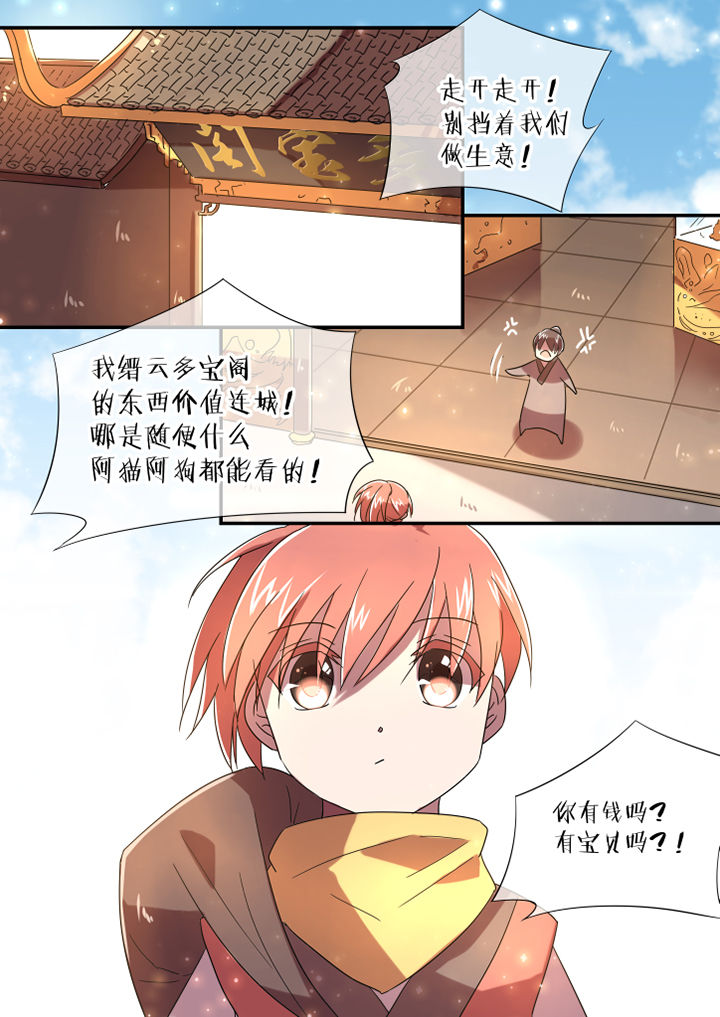 第44章：0