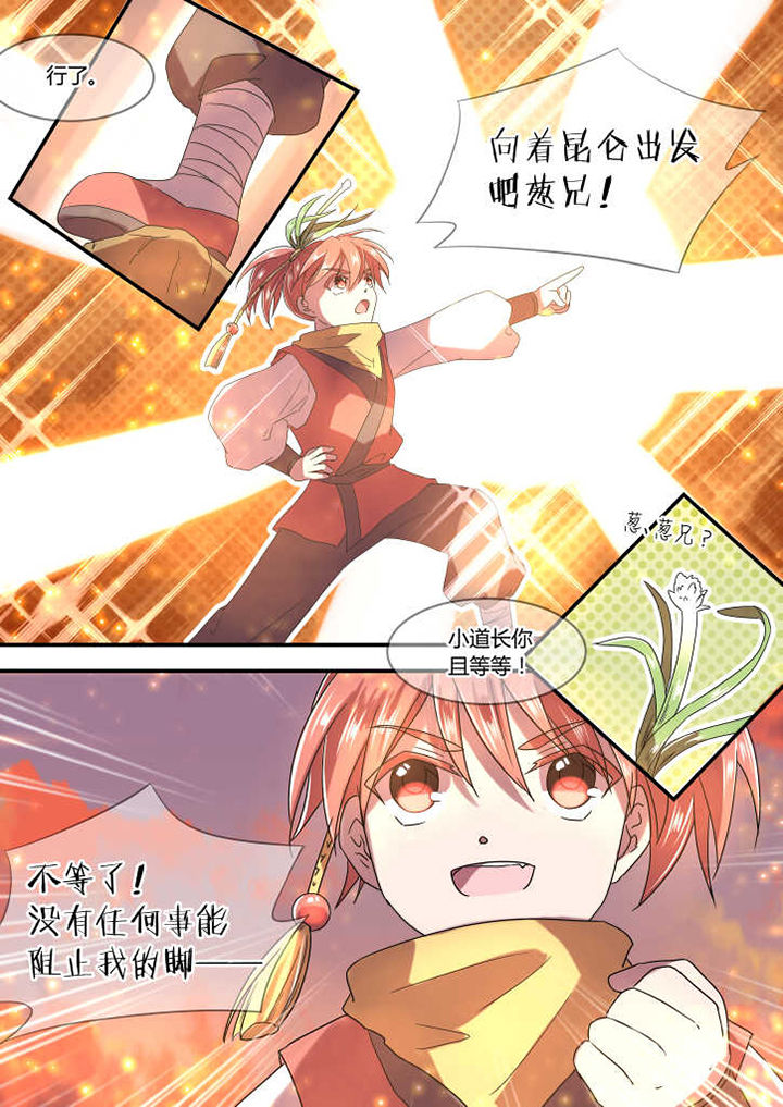第8章：3
