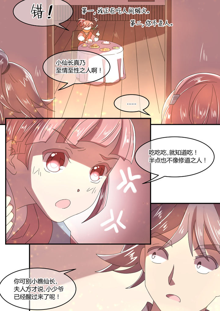 第10章：2