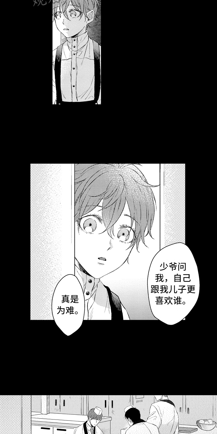 第23章：拜托2