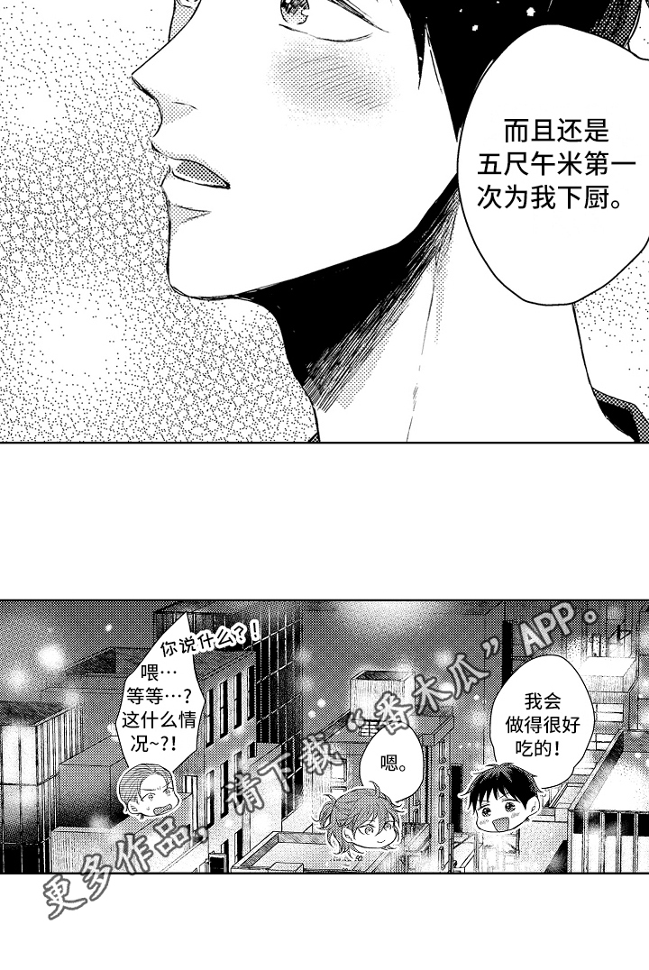 第10章：拉回来13