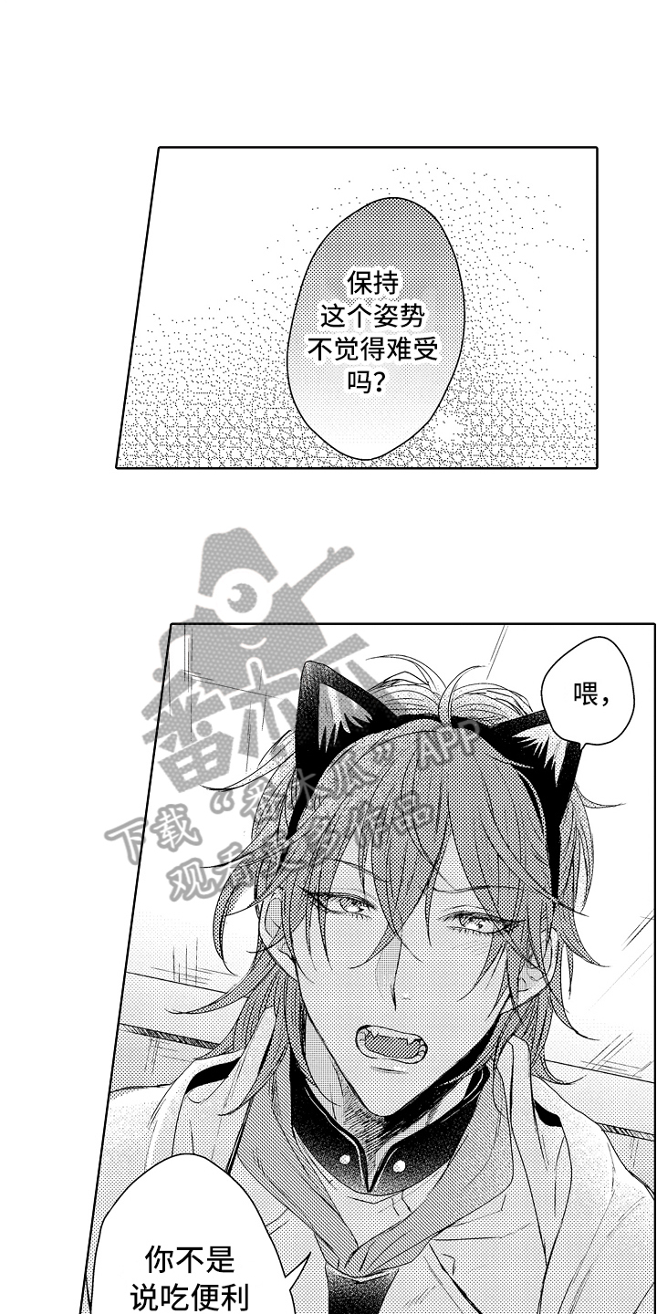 第7章：照顾5