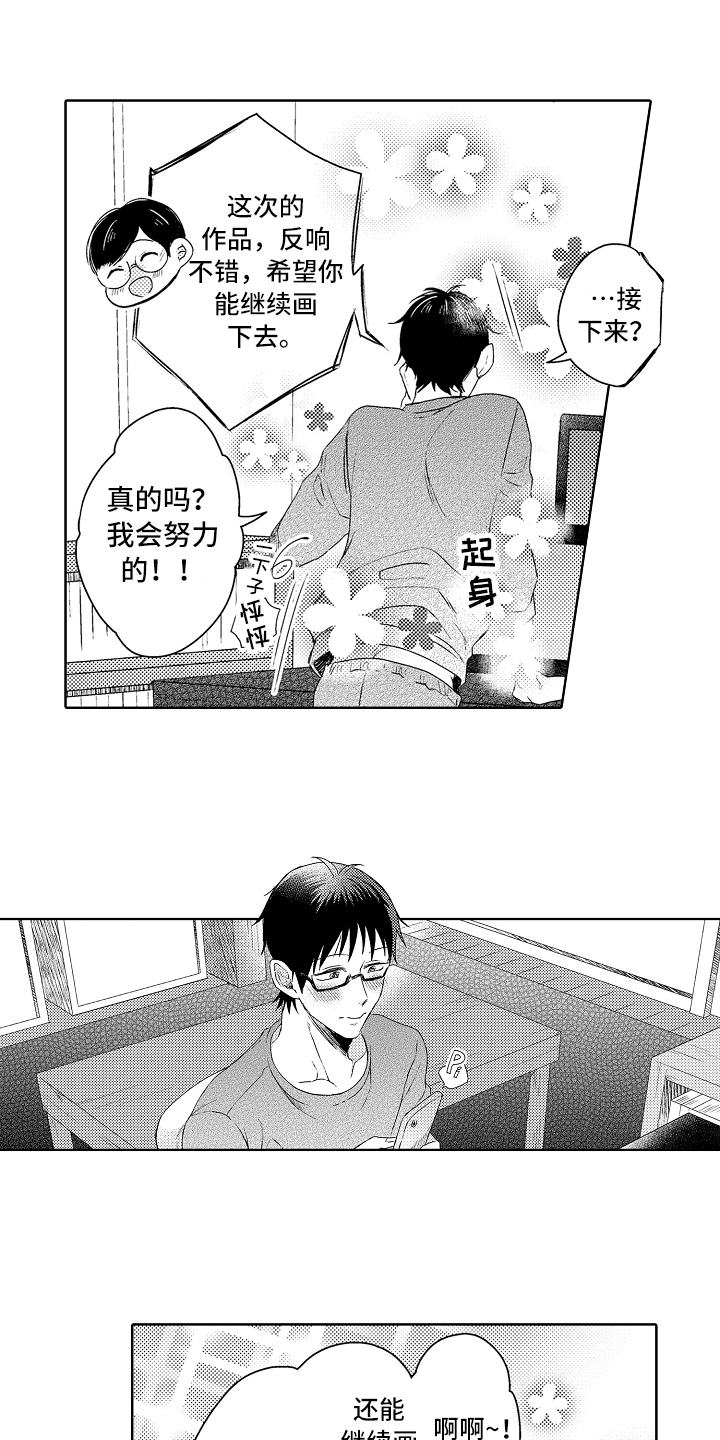第13章：无趣11