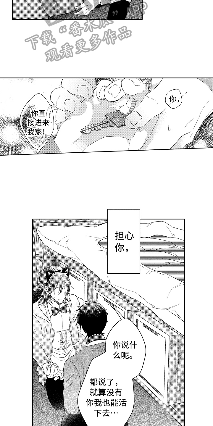 第17章：信任6