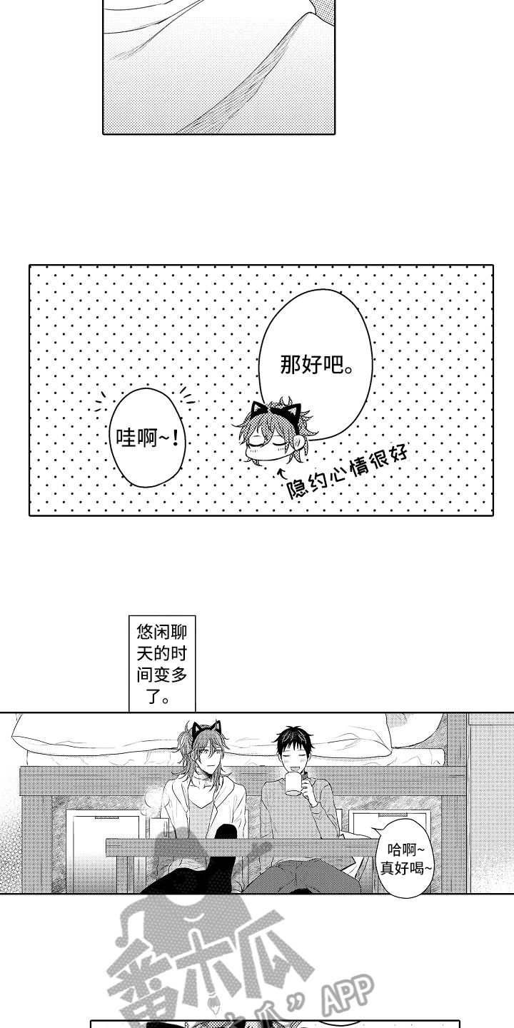 第18章：钥匙4