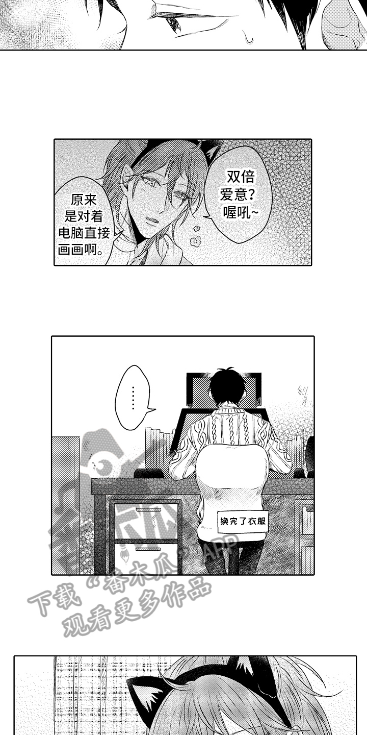 第24章：胡思乱想10