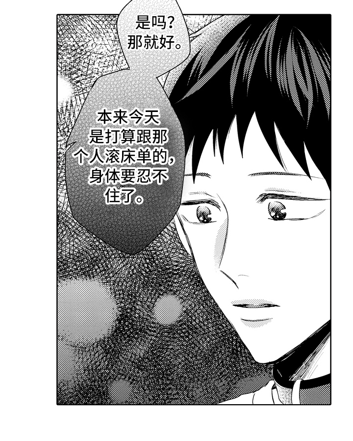 第11章：下厨14