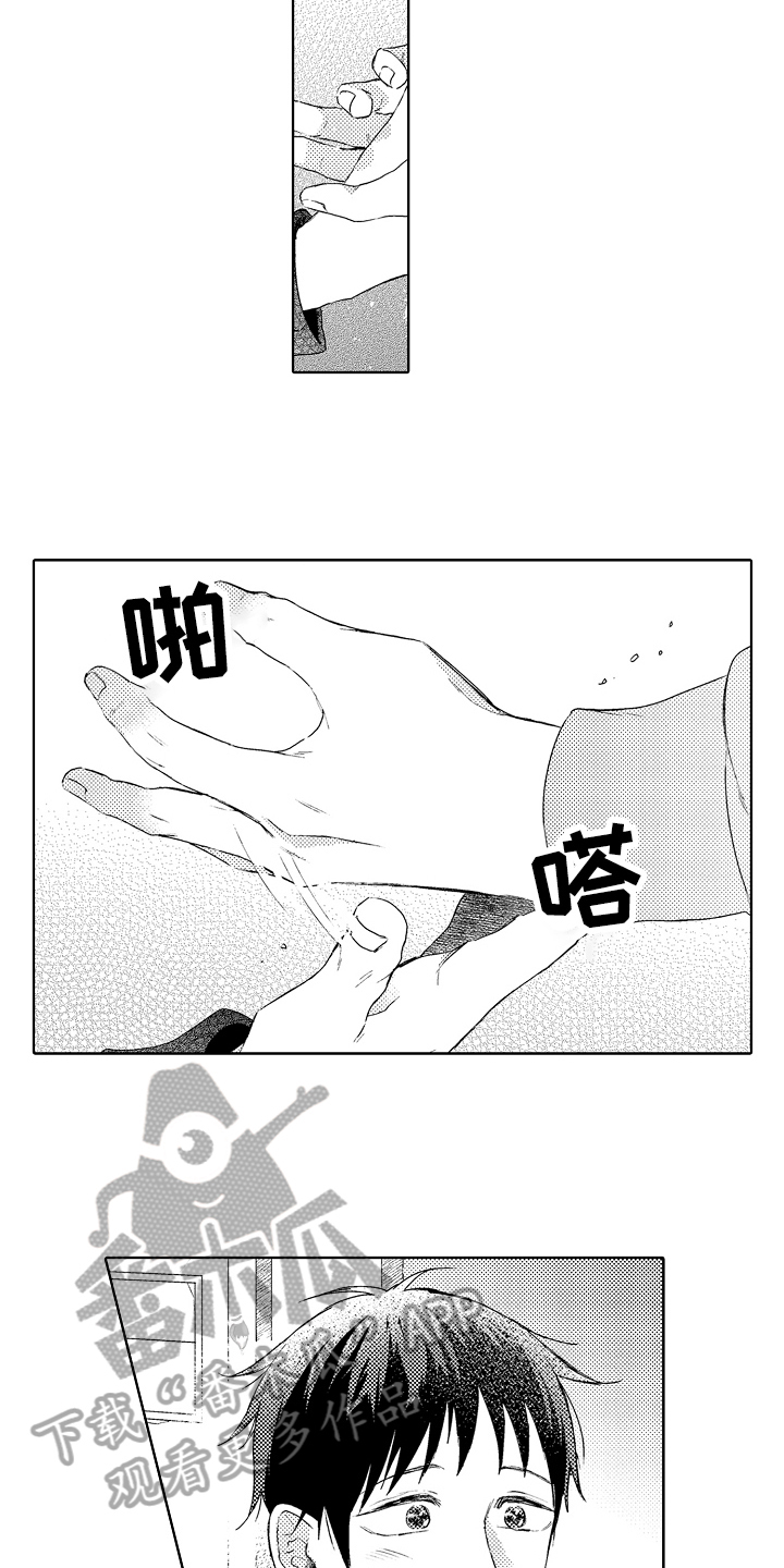 第22章：原因1