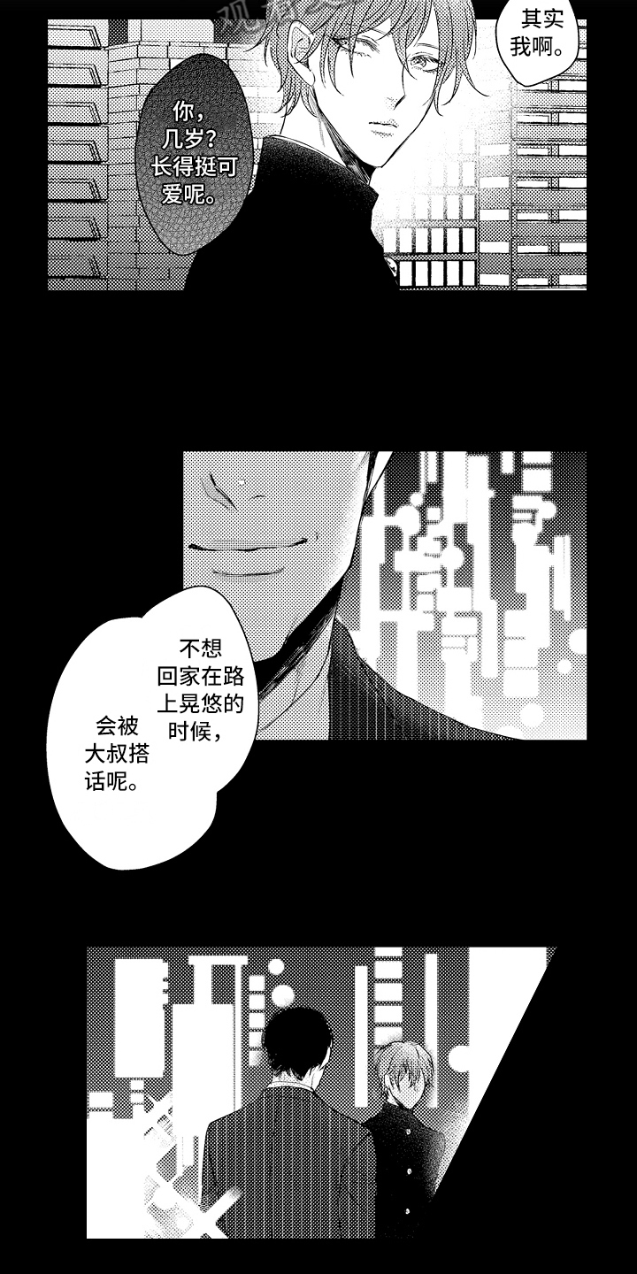 第27章：醉话2