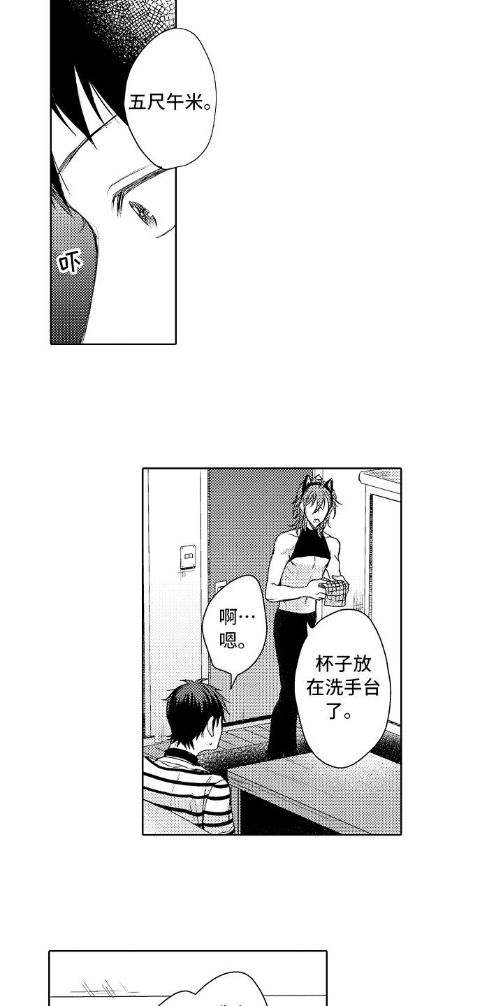 第6章：阿尔法10