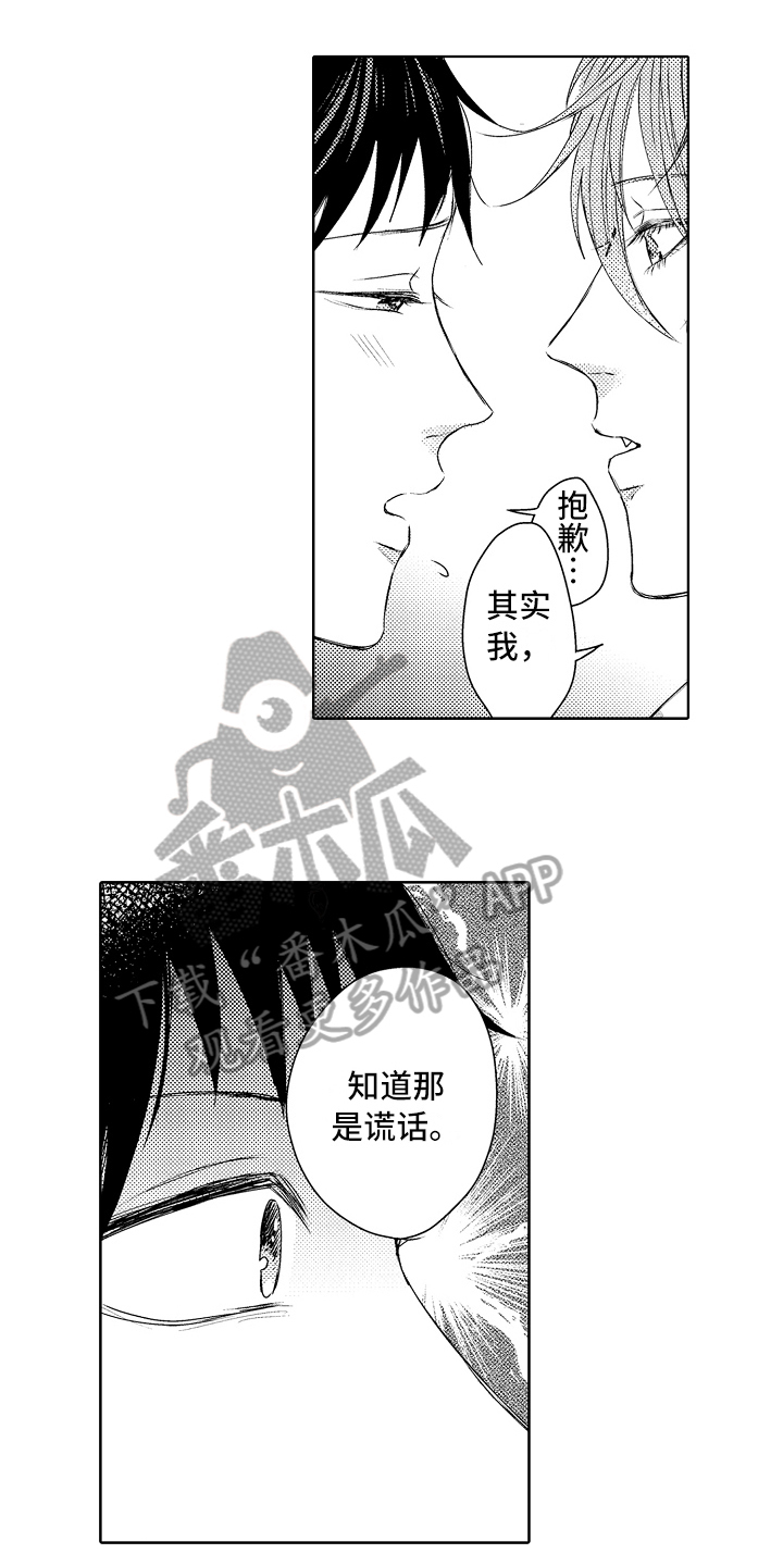 第36章：家人【完结】6