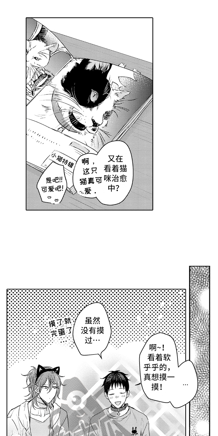 第18章：钥匙6