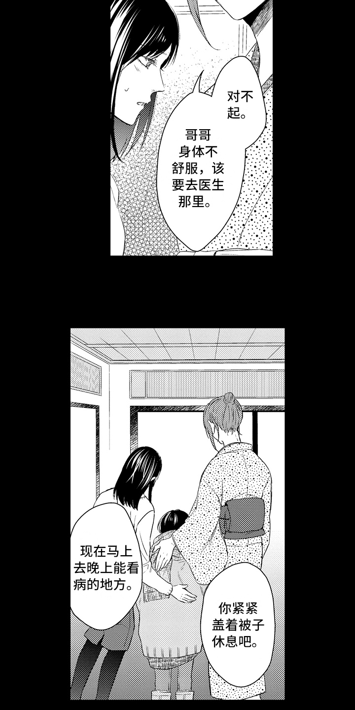 第22章：原因5