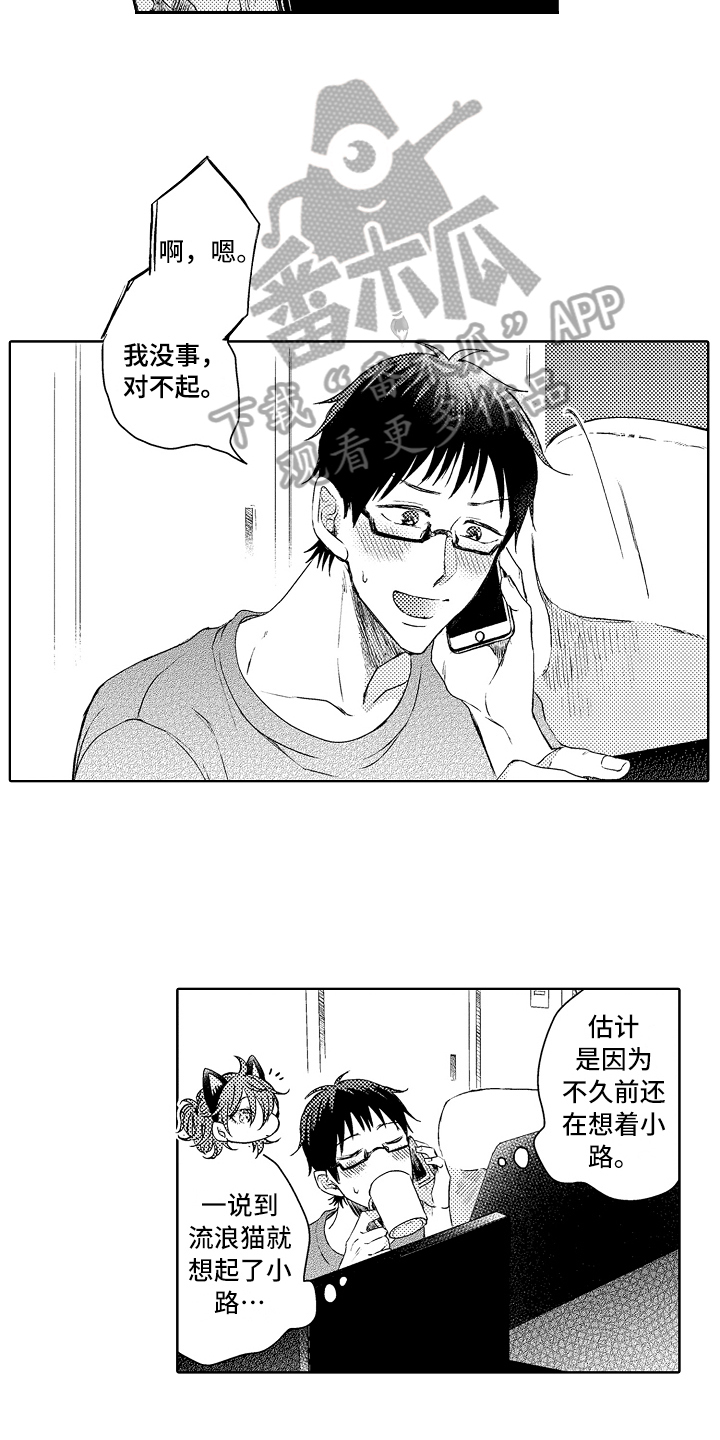 第13章：无趣5