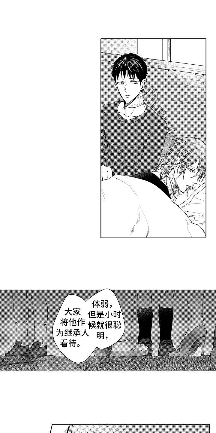 第29章：感谢8