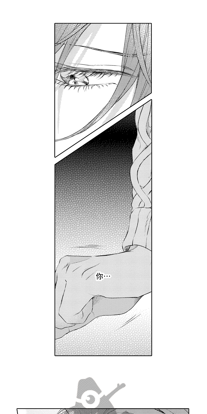 第25章：找人7