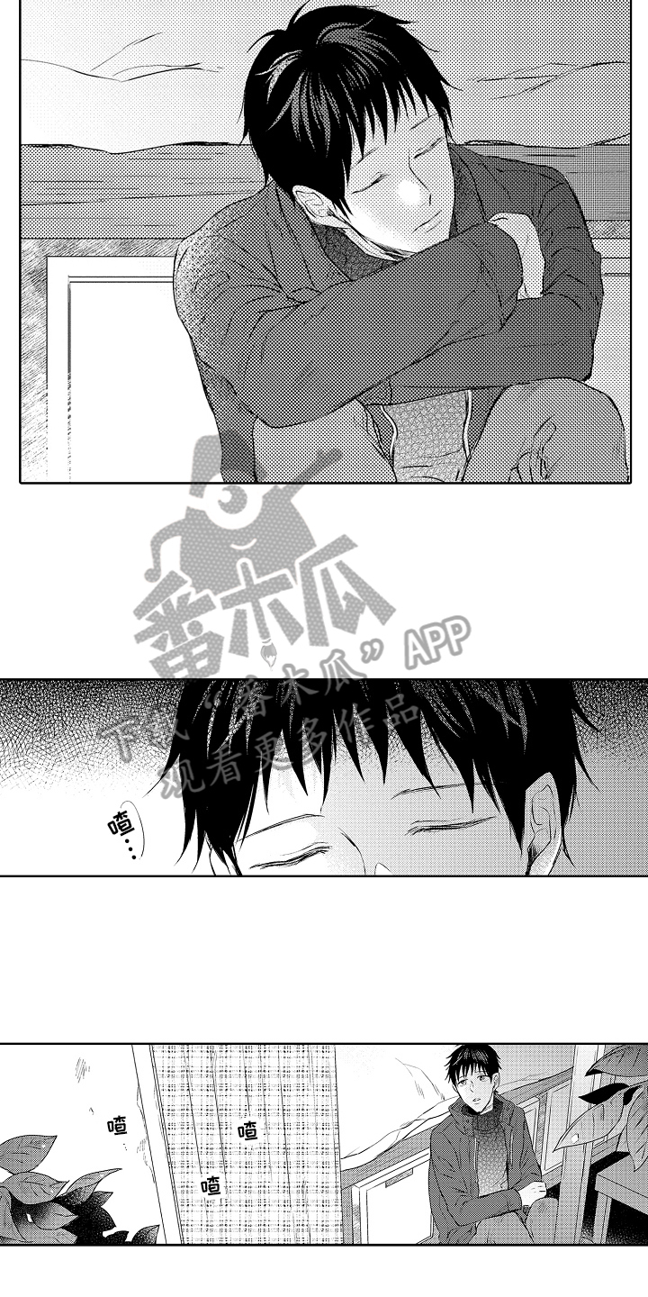 第24章：胡思乱想7