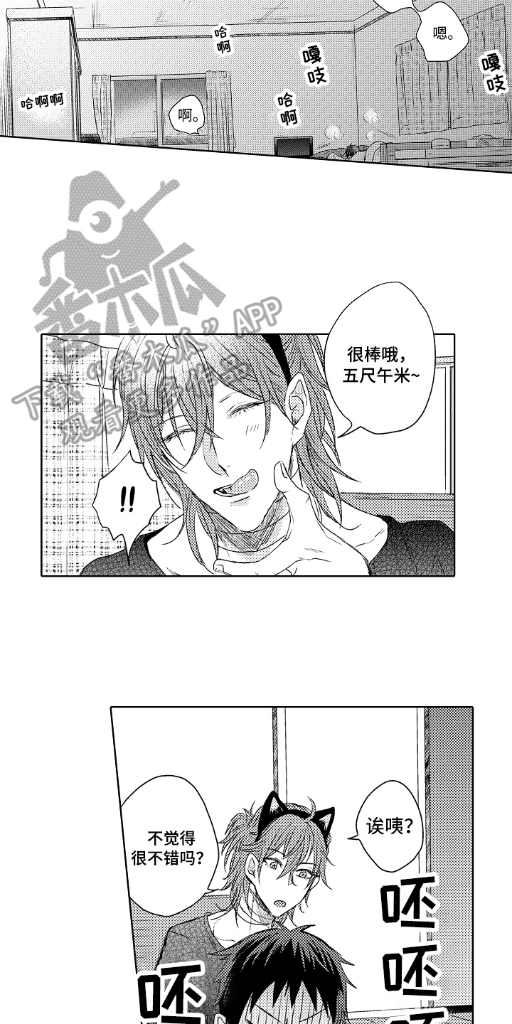 第9章：菜谱5