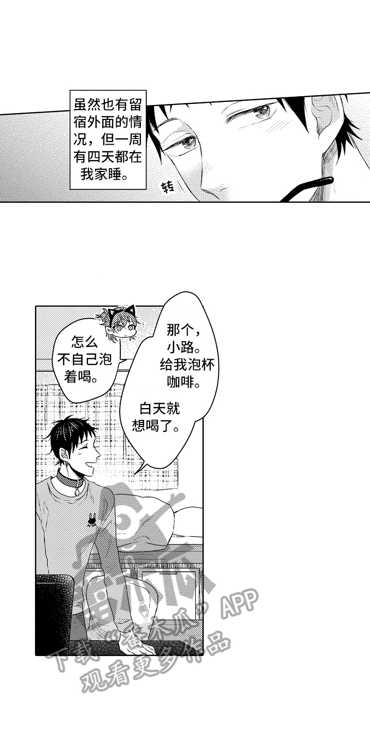 第18章：钥匙2