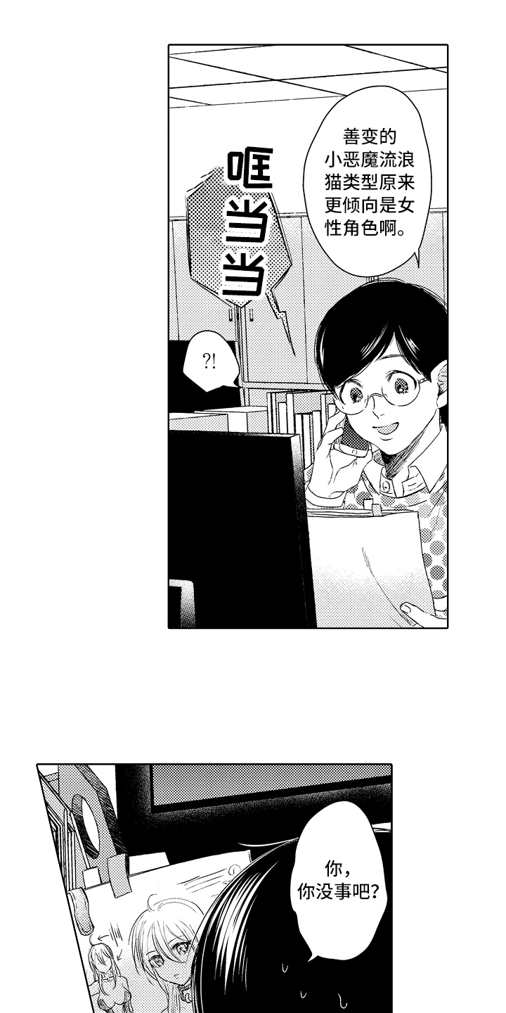 第13章：无趣4