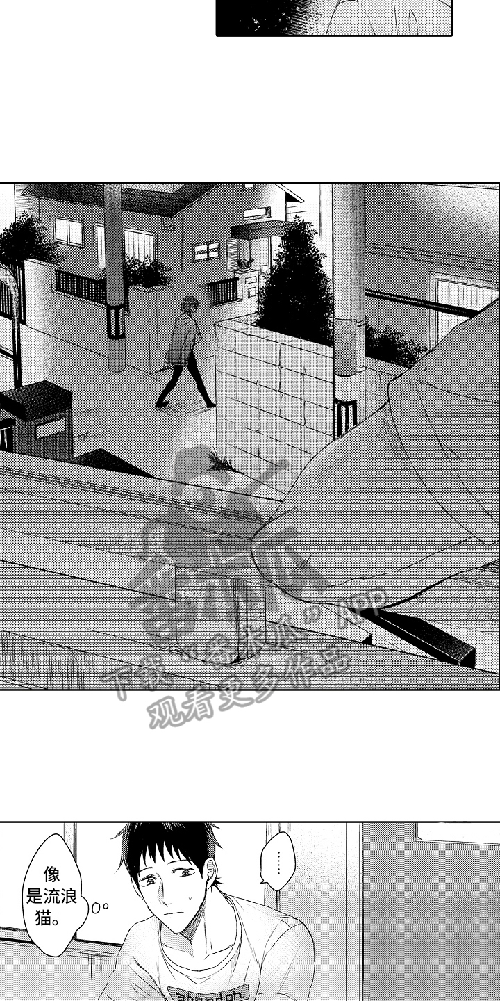 第4章：串门2