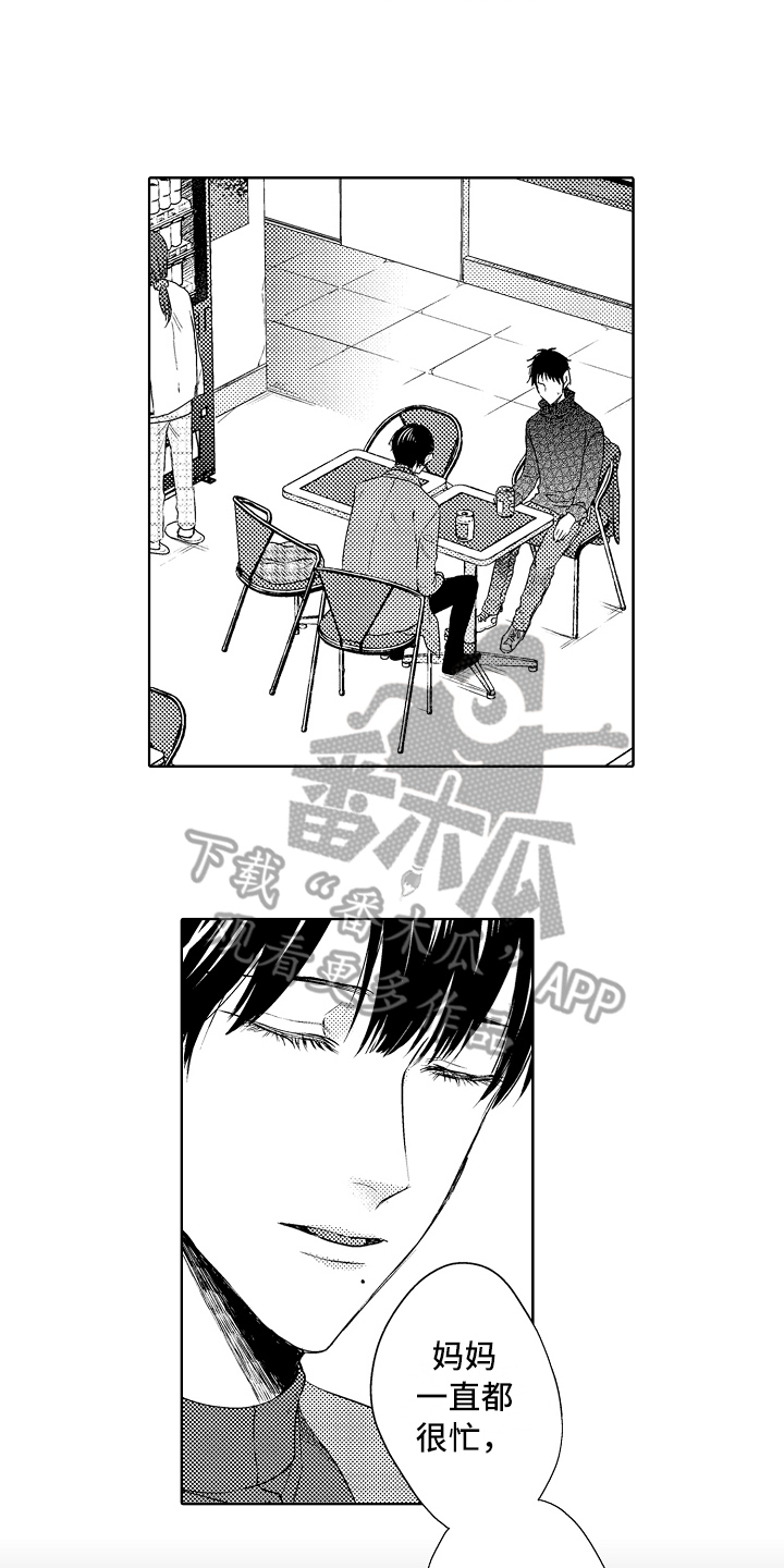 第22章：原因8