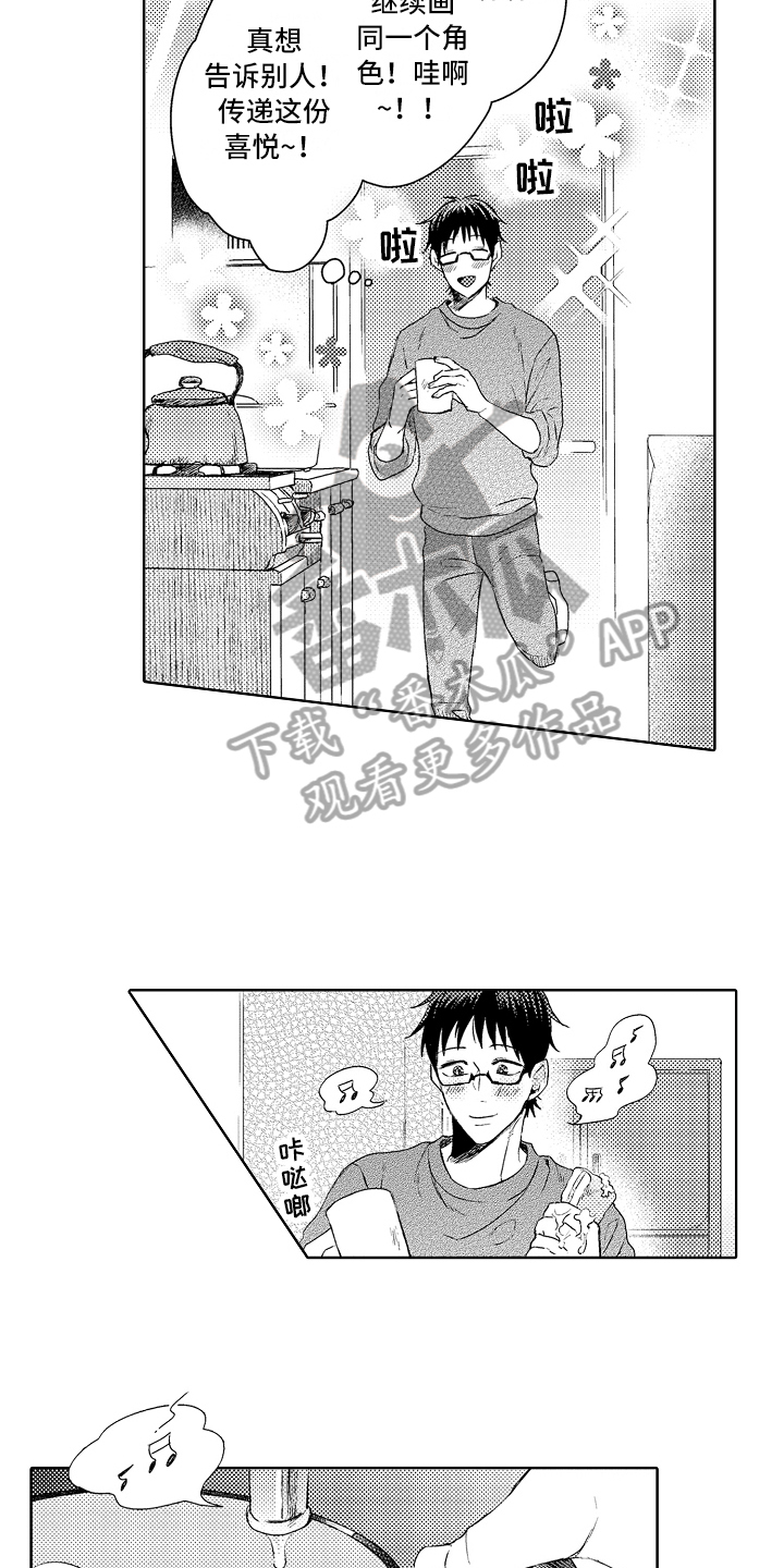 第13章：无趣12