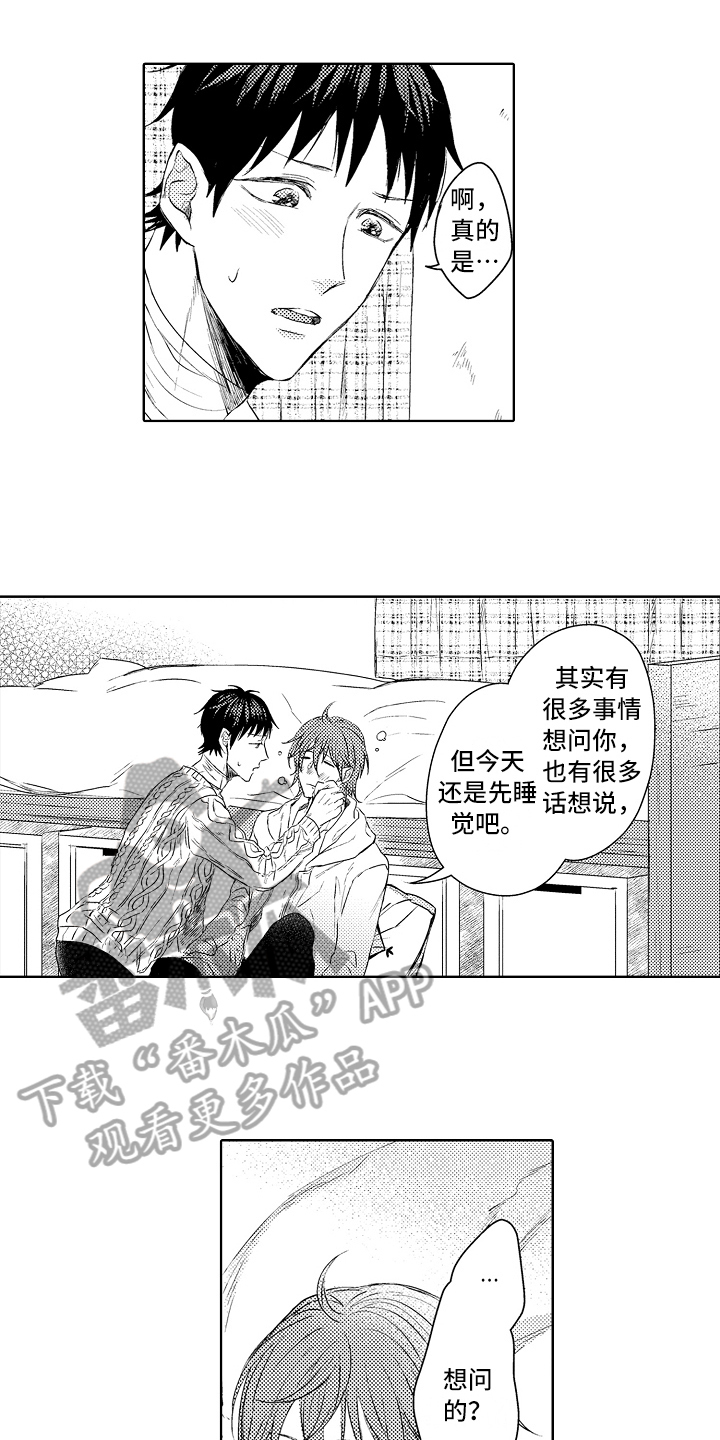 第27章：醉话0