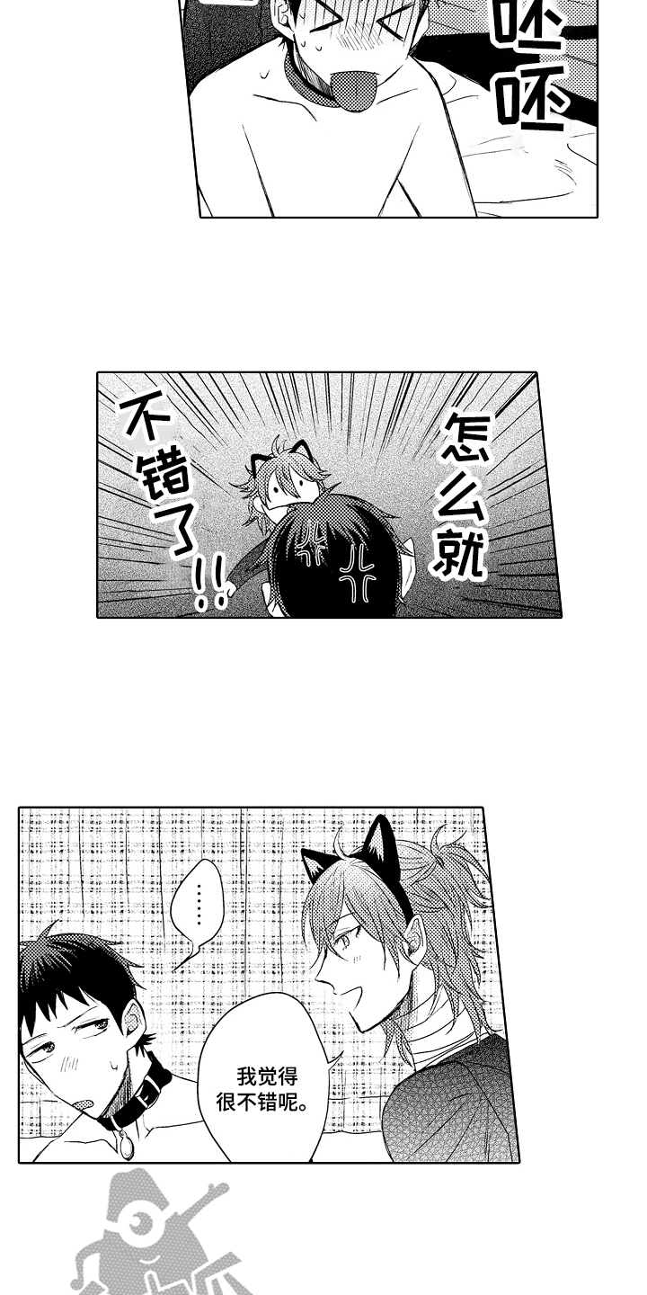 第9章：菜谱6