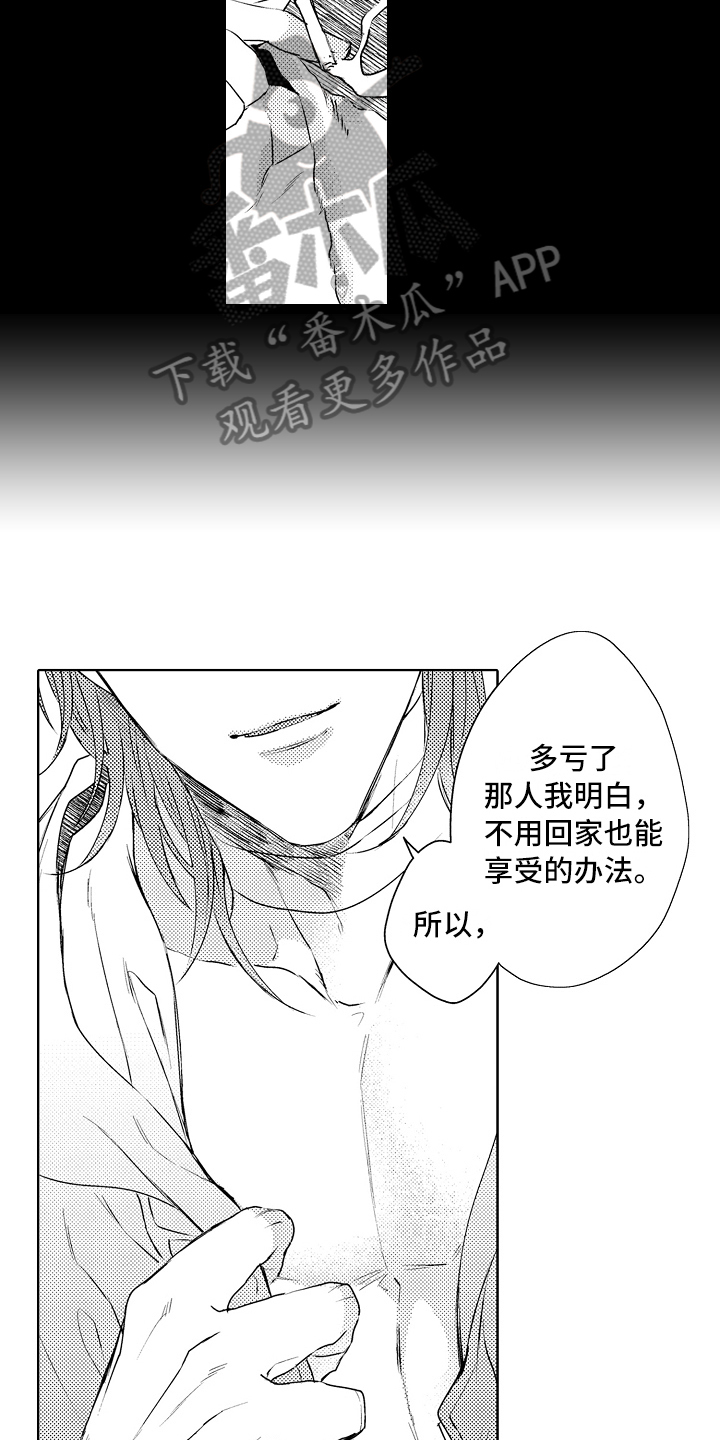 第27章：醉话5