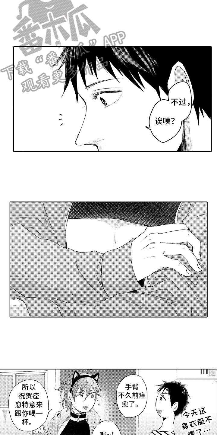 第4章：串门12