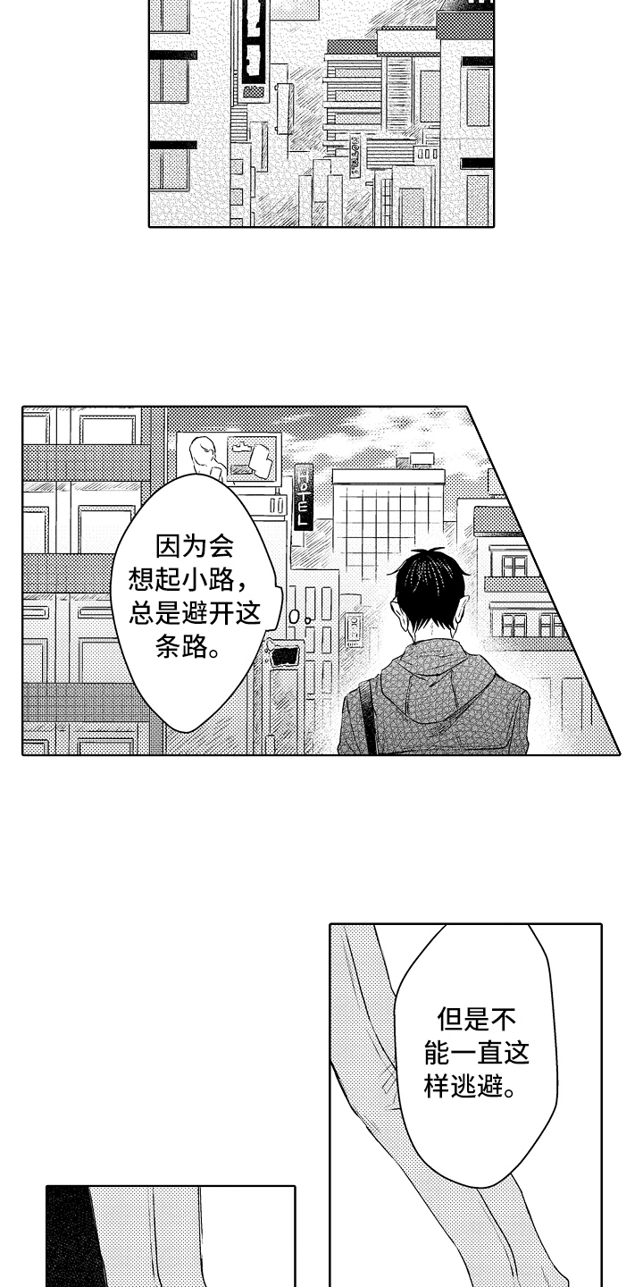 第34章：回来了1
