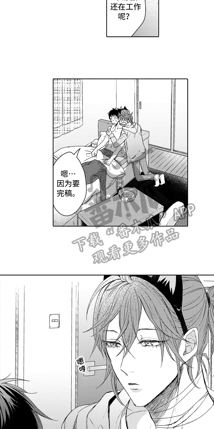 第8章：生病11
