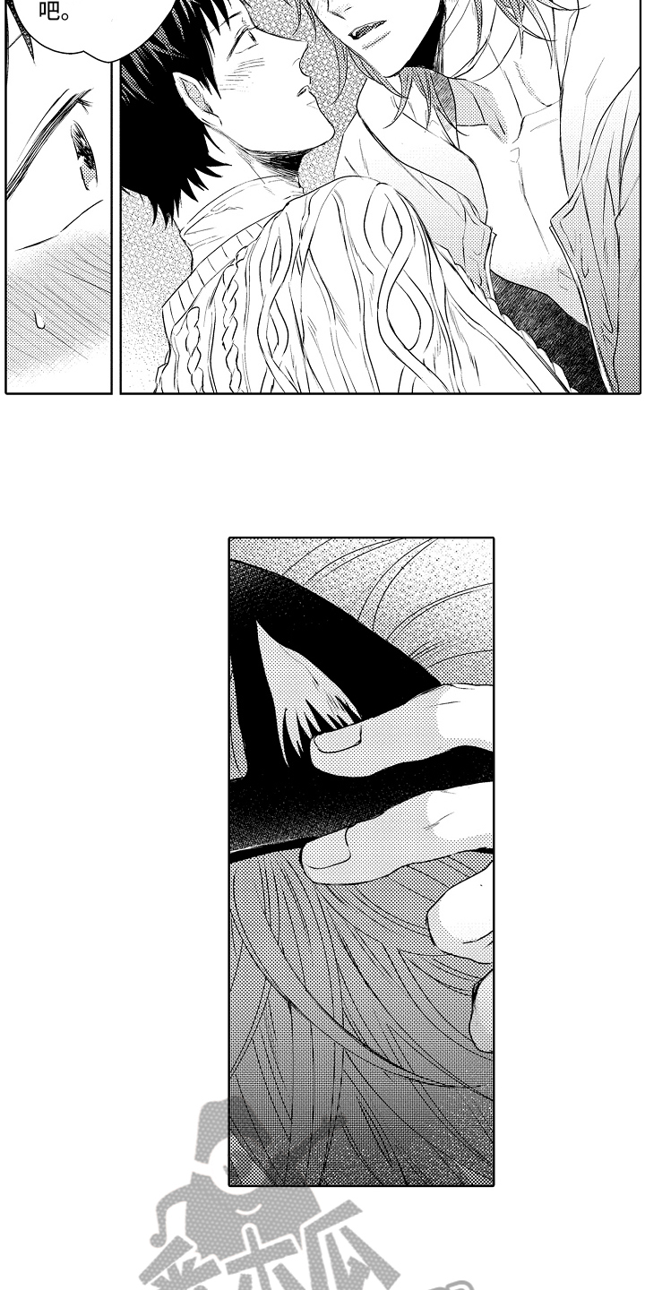 第27章：醉话8