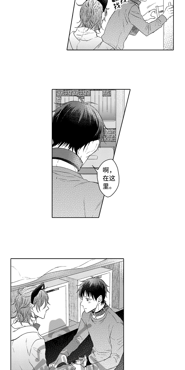 第17章：信任5