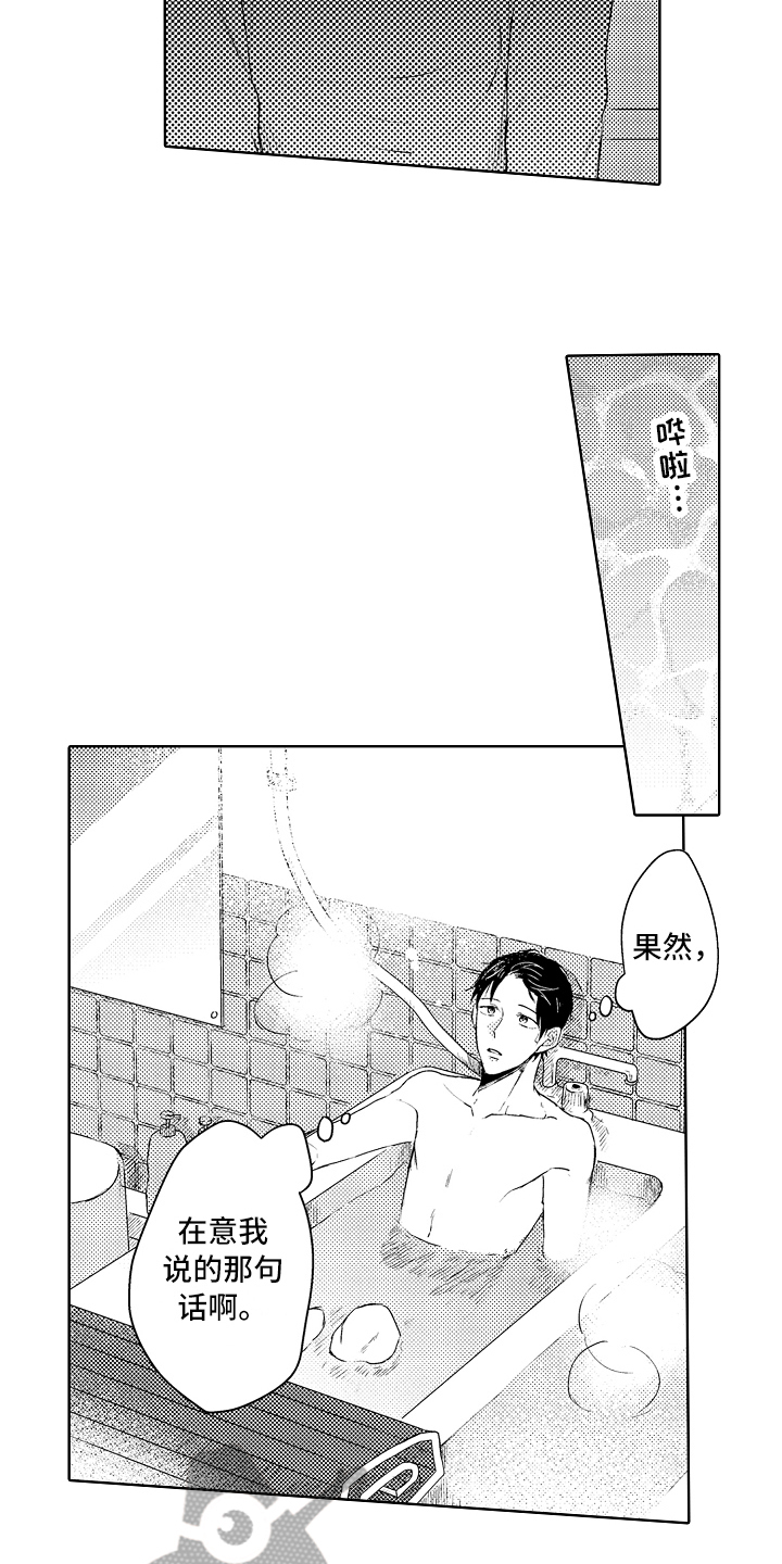 第31章：劝说9