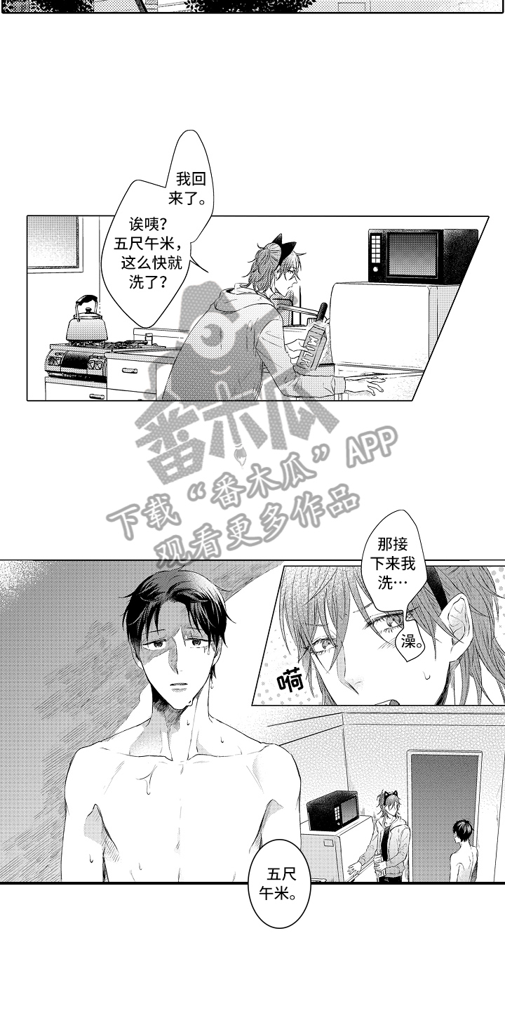 第32章：想法8