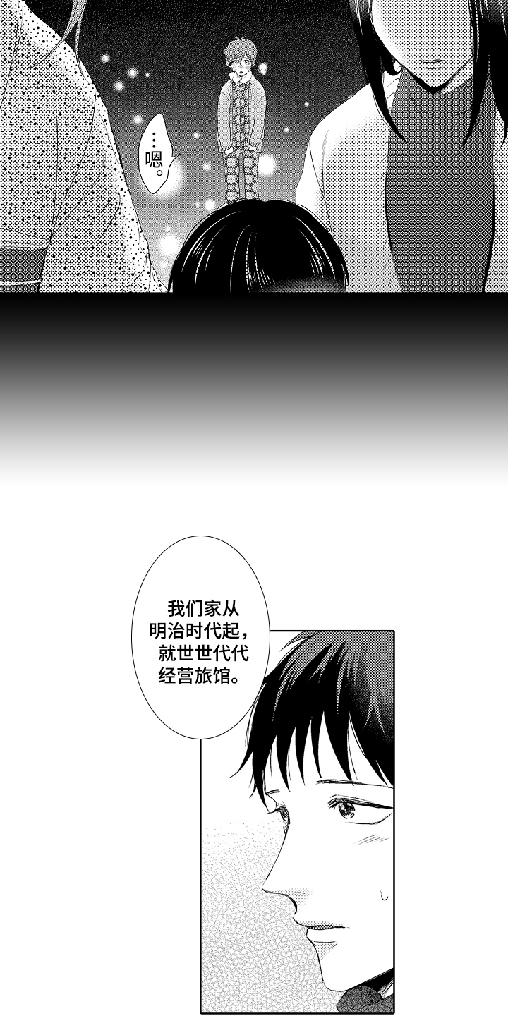 第22章：原因7