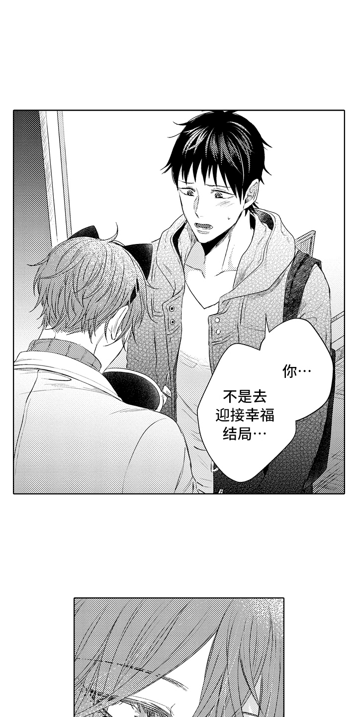 第34章：回来了10