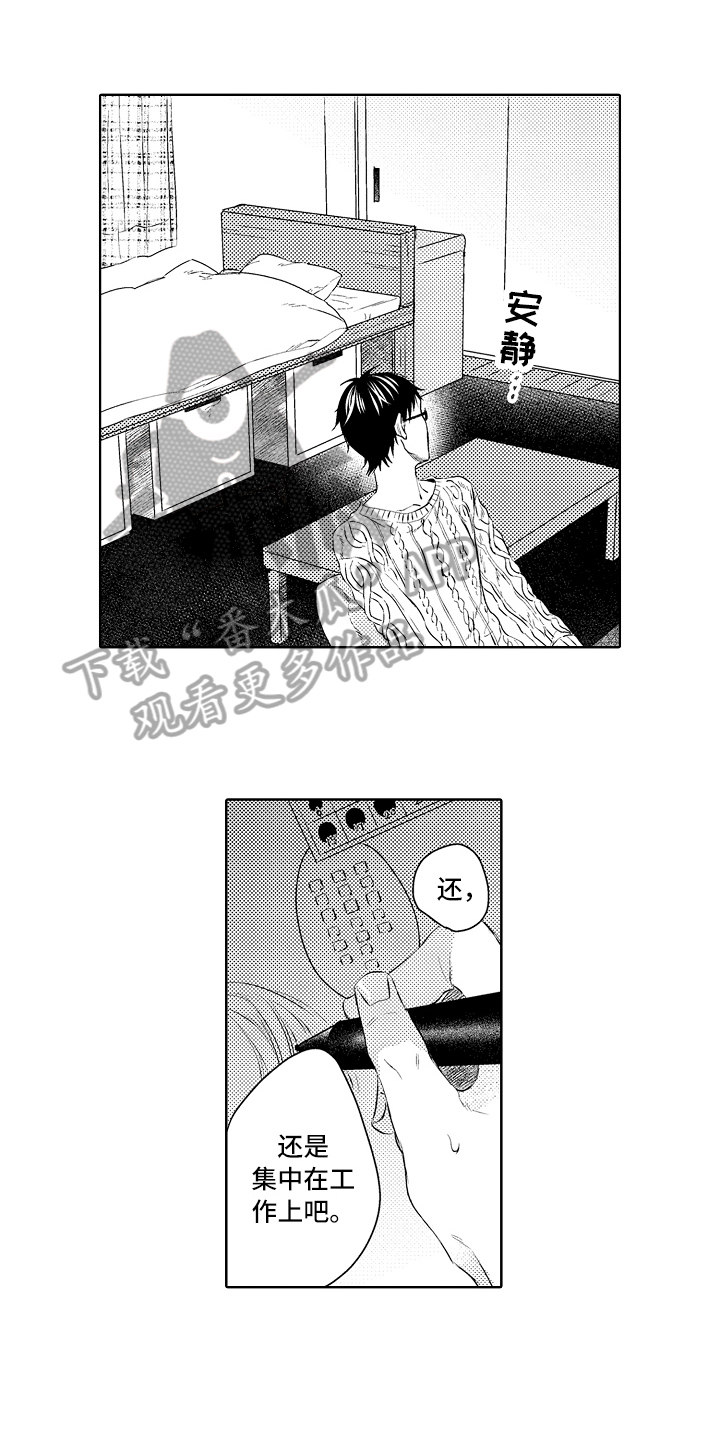 第25章：找人0