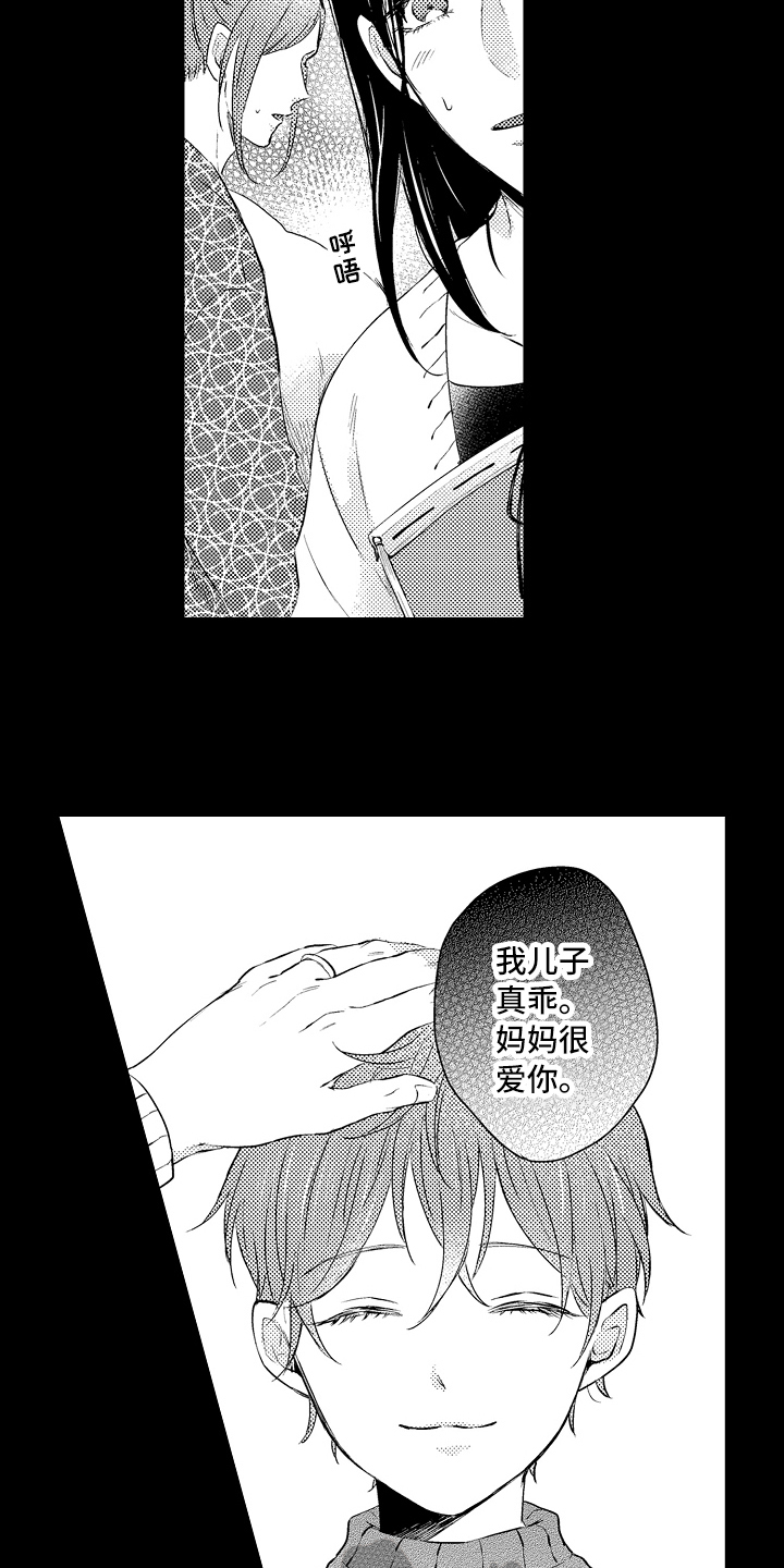第22章：原因11