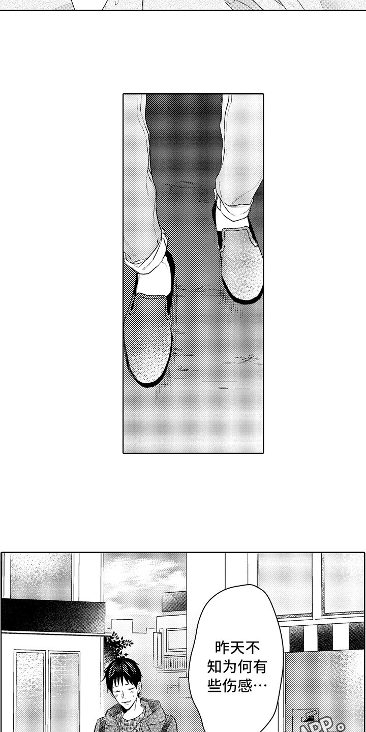 第31章：劝说14