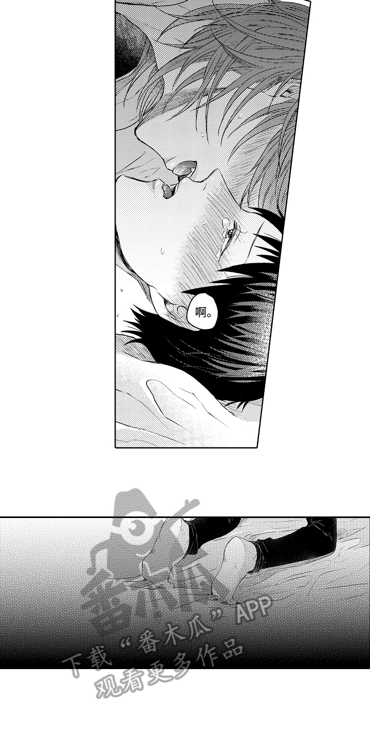 第33章：伤心1