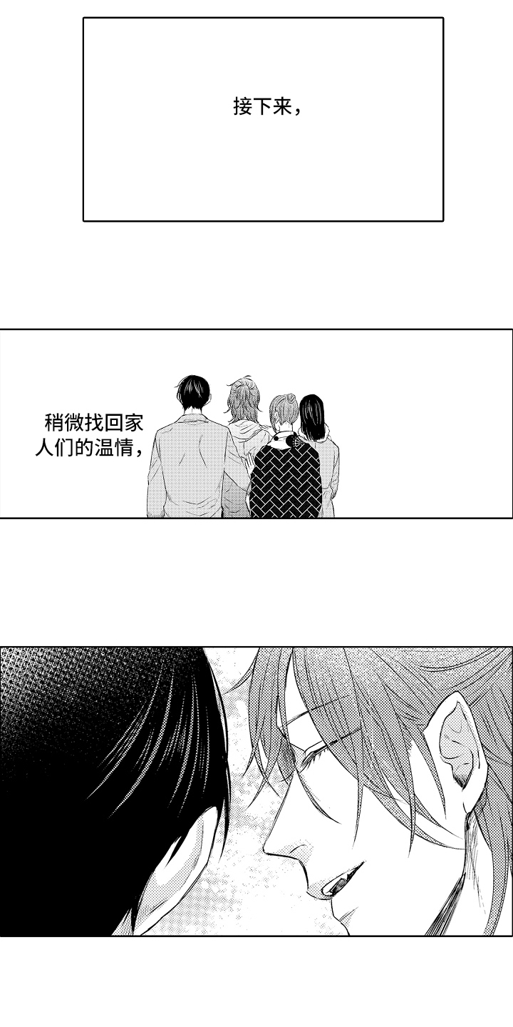 第31章：劝说12